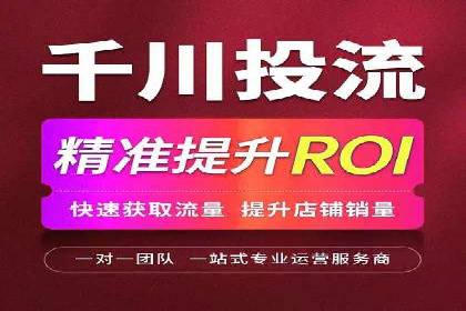 传统行业如何借助开户返点实现转型